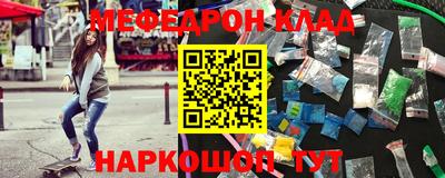 jwh Волгодонск