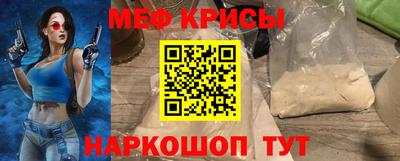 винт Канаш