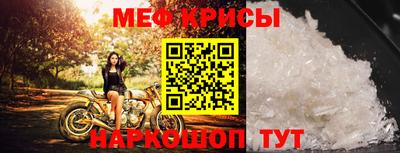 мефедрон Кингисепп