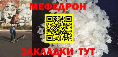 герыч Волжский