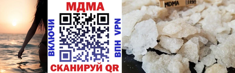 сколько стоит  Дальнегорск  МДМА VHQ 