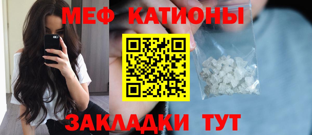 МЕФ кристаллы Дальнегорск