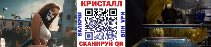 наркотики  Дальнегорск  МЕТАМФЕТАМИН витя 