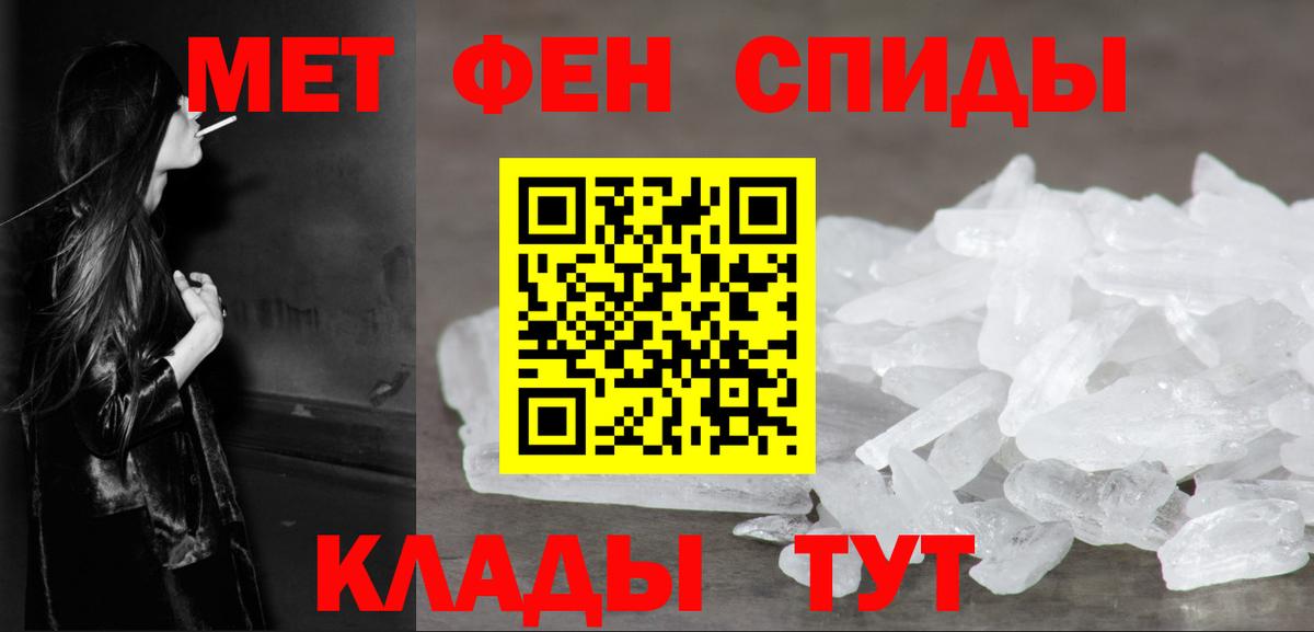 Первитин Декстрометамфетамин 99.9% Дальнегорск