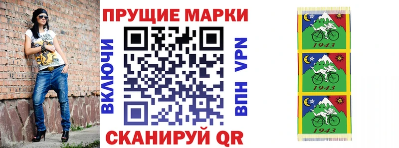 Марки NBOMe 1,8мг  Дальнегорск 