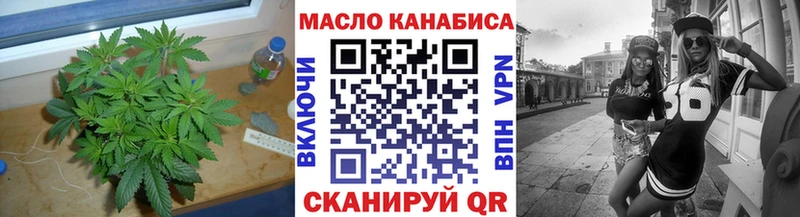 Дистиллят ТГК жижа  закладка  Дальнегорск 