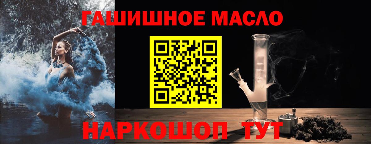 ТГК концентрат Дальнегорск