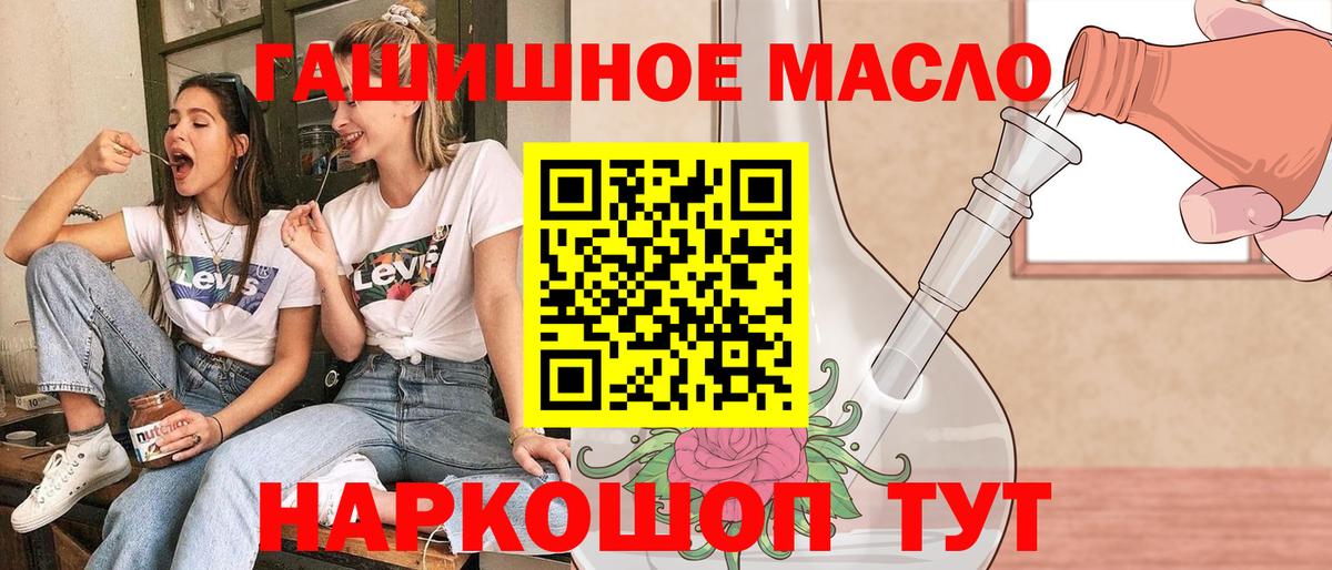 ТГК вейп с тгк Дальнегорск