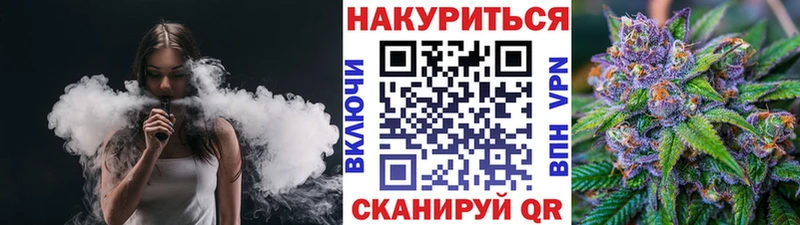 МАРИХУАНА AK-47  где можно купить   Дальнегорск 