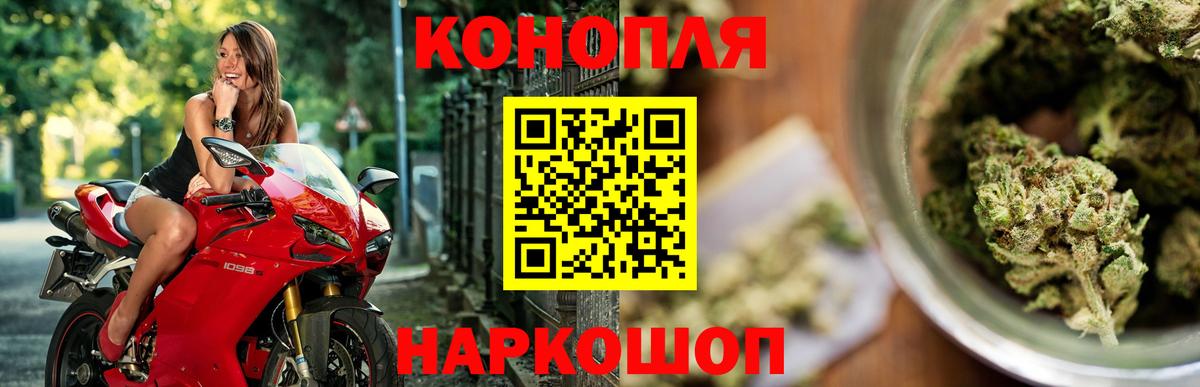 Конопля MAZAR  Марихуана марихуана  Бошки марихуана сатива  Канабис White Widow  Дальнегорск 